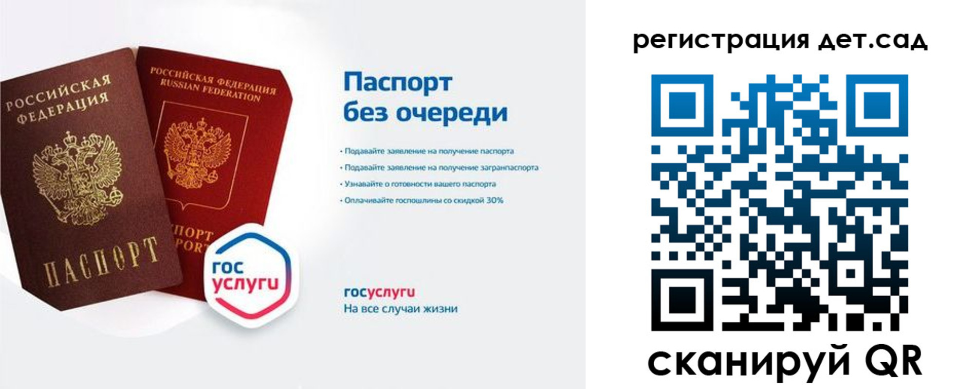 временная регистрация недорого в Зарайске