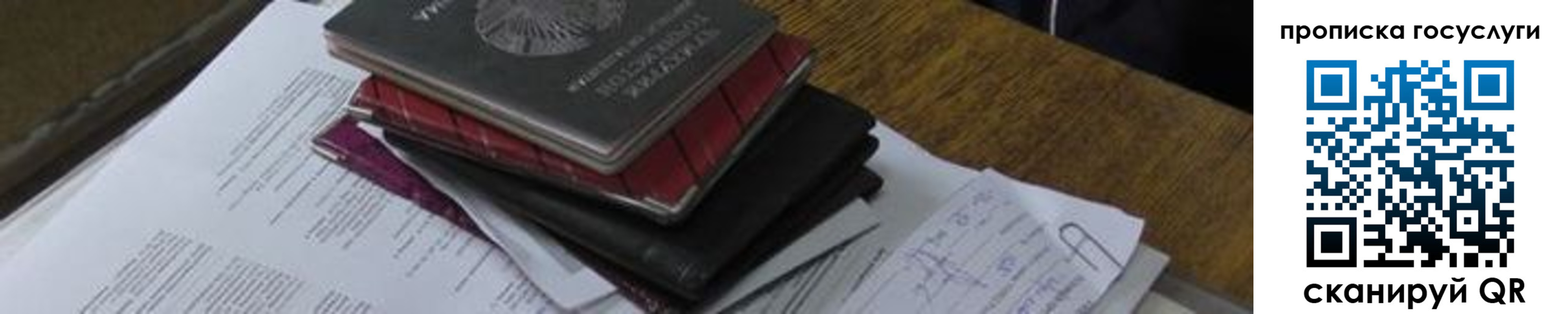 регистрация в Зарайске