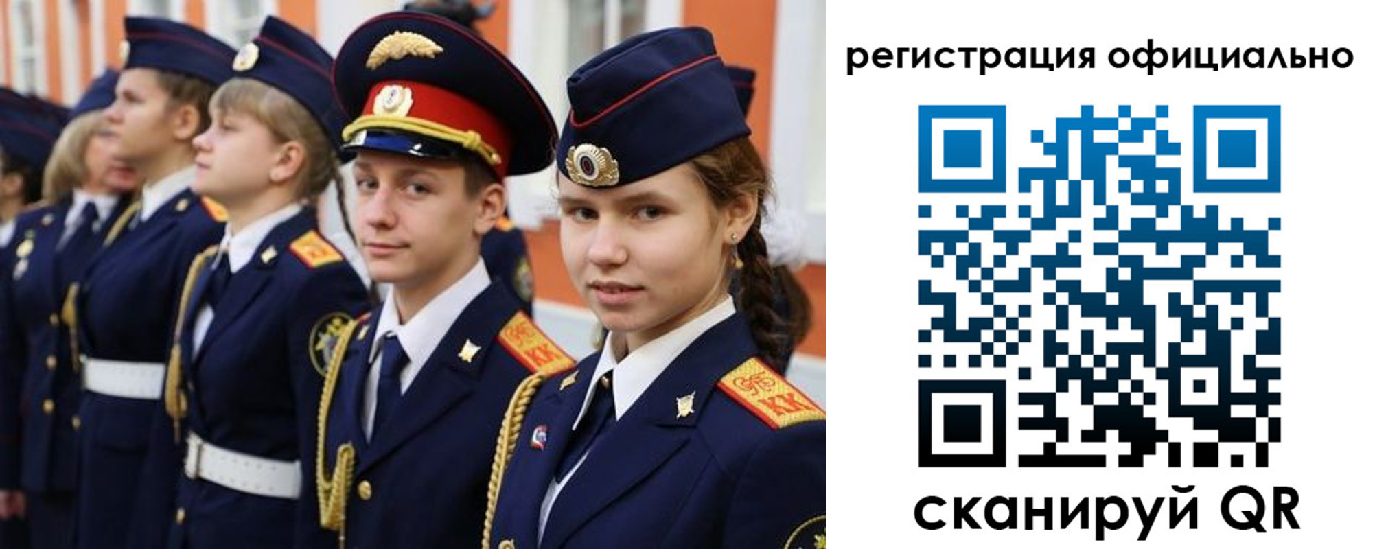 прописка паспорт в Зарайске