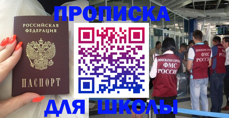 пропишу в квартире в Зарайске